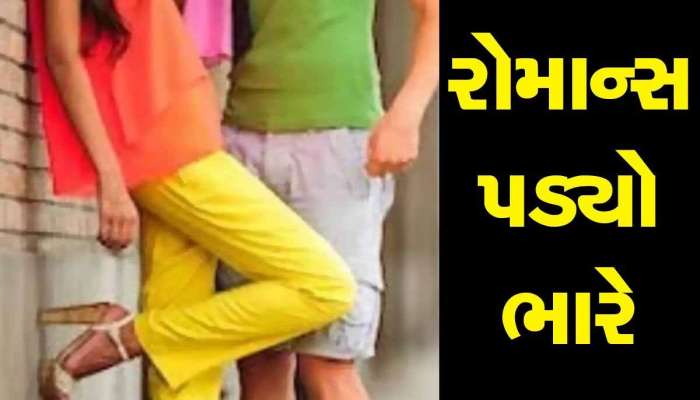 પહેલા દોસ્તી...પછી સેક્સ સંબંધો! દુબઈમાં ફરવા ગયેલા યુવકને રોમાન્સ ભારે પડ્યો, હવે PMની માંગે છે મદદ
