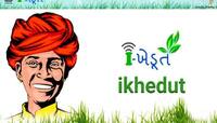 ગુજરાતના ખેડૂતો માટે વરદાનરૂપ બન્યું સરકારનું આઈ-ખેડૂત પોર્ટલ