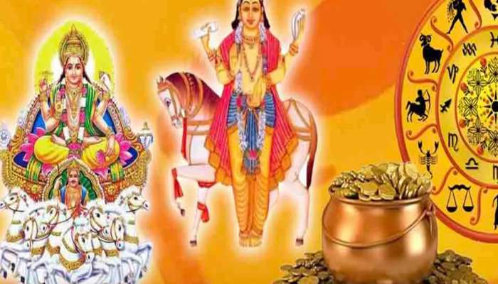 સૂર્ય અને શુક્ર ચમકાવશે 3 રાશિઓનું ભાગ્ય, નવા વર્ષની શરુઆતમાં મહત્વપૂર્ણ ઘટના