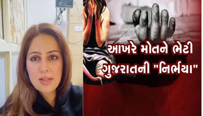 ગુજરાત સરકાર પર વરસ્યાં મુમતાઝ પટેલ, ભરુચની નિર્ભયાકાંડ પર સરકારનું મૌન રહસ્યમય છે!