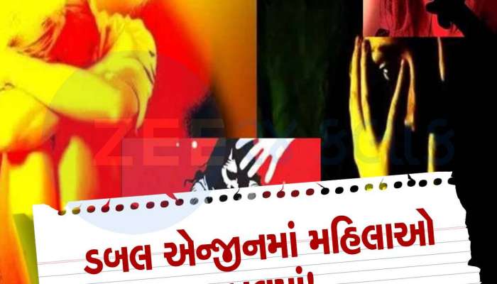 બળાત્કારના કેસમાં જામીન પર બહાર આવ્યા બાદ 35 વર્ષના યુવકે 72 વર્ષના વૃદ્ધા પર બીજીવાર દુષ્કર્મ કર્યું 
