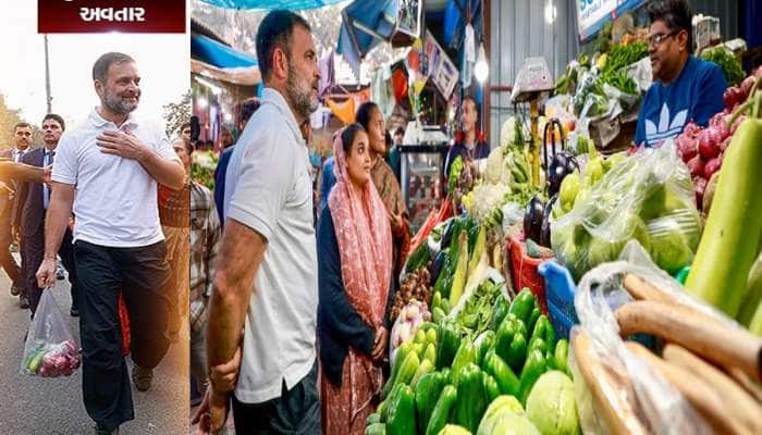ભાઈ,લસણ કેટલાનું છે? શાકભાજી માર્કેટમાં પહોંચ્યા રાહુલ ગાંધી; મોંઘવારી પર કરી વાતચીત