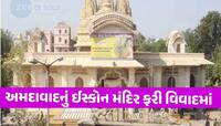 'મારી દીકરીને ડ્રગ્સ અપાય છે, બચાવી લો'! લાચાર પિતાએ હાઇકોર્ટમાં કરી હેબિયસ કૉર્પસ