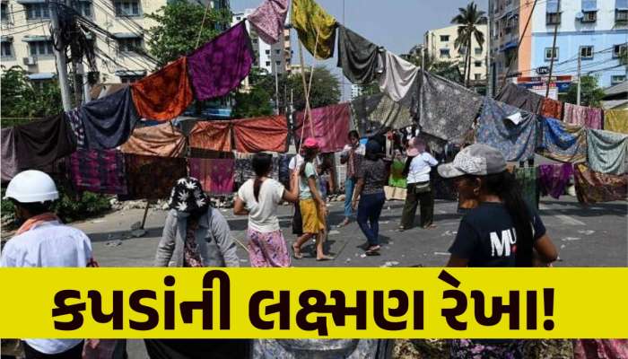 Sarong Revolution: પુરુષોની મર્દાના તાકાત ઘટાડવા માટે મહિલાઓએ રસ્તા પર લટકાવ્યા હતા 'ગંદા કપડાં'