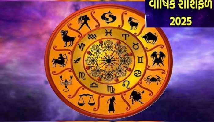 રાશિફળ 2025: મેષ, વૃષભ, મિથુન, કર્ક, સિંહ અને કન્યા રાશિ માટે કેવું રહેશે નવું વર્ષ