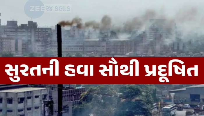 સિગારેટ પીધા વિના સુરતીઓ પેટમાં પધરાવી રહ્યા છે ઝેર! હવામાં છે સાડા ત્રણ સિગારેટ જેટલું ઝેર
