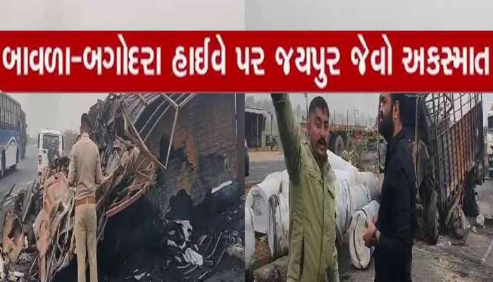 હાઈવે મોતની ચિચિયારીઓથી ગૂંજી ઉઠ્યો! અમદાવાદમાં જયપુર જેવો ભયાનક અકસ્માત! 2નાં મોત