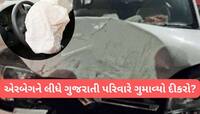 કારમાં બાળકને આગળ બેસાડતા હોવ તો ચેતજો, માસૂમનો જીવ ગયો, એરબેગ વિશે આ માહિતી જાણો