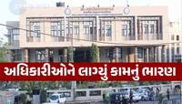 રાજકોટ TRP ગેમઝોન બાદ RMCમાં કામ કરવા નથી કોઈ રાજી!! 7 મહિનામાં આ 18ના રાજીનામાં