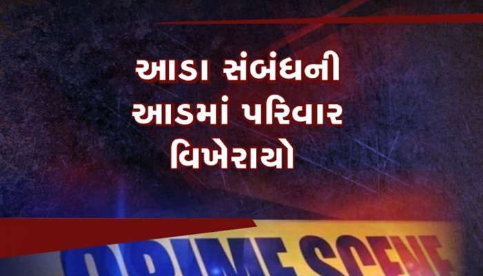પતિ-પ્રેમિકાના મનસૂબા પાર ન પડ્યા! ખોટી કહાનીથી પત્નીની હત્યાનો ભાંડો ફૂટ્યો