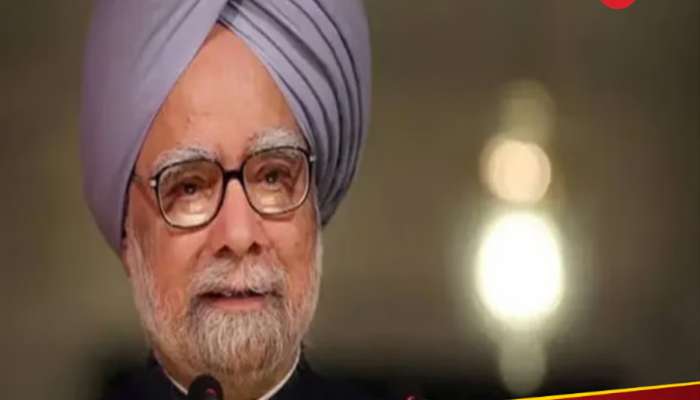 Manmohan Singh Death: ભારતીય અર્થવ્યવસ્થાના  'ભીષ્મ પિતામહ' ડો. મનમોહન સિંહની પ્રોફેસરથી લઈને દેશના વડાપ્રધાન સુધીની સફર
