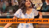 આ છે ભારતની સૌથી સુંદર IFS મહિલા ઓફિસર! સ્માર્ટનેસમાં બોલીવુડ અભિનેત્રીઓ પણ ફેલ