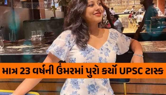 આ છે ભારતની સૌથી સુંદર IFS મહિલા ઓફિસર! સ્માર્ટનેસમાં બોલીવુડ અભિનેત્રીઓ પણ ફેલ