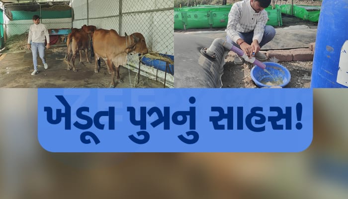 70 હજારના પગારની નોકરી છોડીને આ યુવકે શરૂ કર્યું ગુજરાતનું પ્રથમ ખેતીનું દવાખાનું