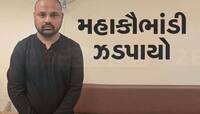 પોન્ઝી સ્કીમ, 6 હજાર કરોડનું કૌભાંડ, જાણો લોકોને ફસાવનાર ઝાલાની ક્રાઈમ કુંડળી