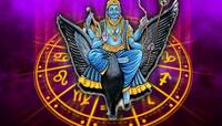 માર્ગી થઈ શનિએ બદલી પોતાની ચાલ, આ 3 રાશિઓના જીવનમાં વધશે ખુશીઓ, ઈનકમ ડબલ થઈ જશે