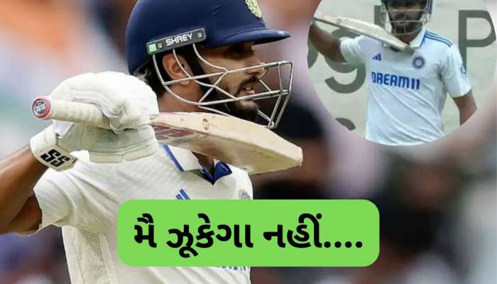 IND Vs AUS: નીતિશ ફરી સંકટમોચક બન્યો...કાંગારુ બોલરોનું બેન્ડ બજાવી દીધુ, પુષ્પા સ્ટાઈલમાં કર્યું સેલિબ્રેશન, જુઓ Video