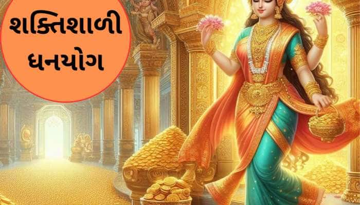 નવા વર્ષના પહેલા જ દિવસથી પલટાશે આ 3 રાશિવાળાનું ભાગ્ય, ધન યોગ કરાવશે ધનના ઢગલા!