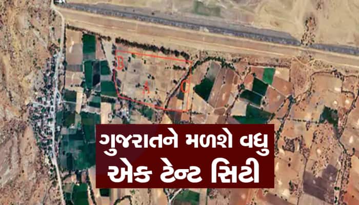 કચ્છની જેમ ગુજરાતના આ શહેરમાં પણ બનશે ટેન્ટ સિટી, મોટું ડેવલપમેન્ટ આવી રહ્યું છે 