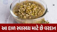 વિટામિન B12ની કમી થોડા જ દિવસોમાં થશે દૂર, રોજ પીવો આ દાળનું પાણી