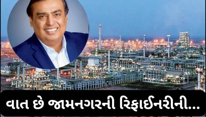 કેવા દેખાતા હતા 'યંગ' મુકેશ અંબાણી? Reliance Industries એ શેર કર્યો જૂનો VIDEO