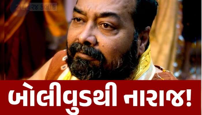 'અહીં ફિલ્મ બનાવવાની મજા પૂરી થઈ ગઈ...' અનુરાગ કશ્યપે મુંબઈ છોડવાનો કર્યો નિર્ણય, બોલીવુડની મેન્ટાલિટીથી નારાજ