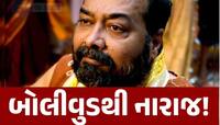 'અહીં ફિલ્મ બનાવવાની મજા પૂરી થઈ ગઈ...' અનુરાગ કશ્યપે બોલીવુડ છોડવાનો કર્યો નિર્ણય