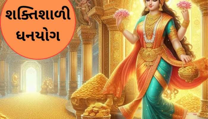 નવા વર્ષના પહેલા સપ્તાહમાં બની રહ્યો છે ધન યોગ, આ 4 રાશિઓનું ચમકશે નસીબ!
