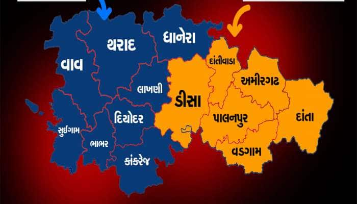 BREAKING: ગુજરાતને મળી શકે વધુ એક નવો જિલ્લો;CM ભૂપેન્દ્ર પટેલ કરશે સત્તાવાર જાહેરાત