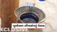 આ શું? ગુજરાતમાં સસ્તા અનાજની દુકાનમાં ખુલ્લેઆમ વેચાઈ રહ્યો છે આ પદાર્થ, લોકોનો જીવ