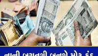 રોજ કરો માત્ર 20 રૂપિયાનું રોકાણ, 20 વર્ષમાં થઈ જશે 34 લાખ; જાણી લો નહીં તો પછતાશો