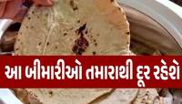 તાજી રોટલી કરતા પણ વધુ હેલ્ધી નાસ્તો છે વાસી રોટલી,ખરાબ સમજીને ફેંકી દેતા પહેલા જાણો