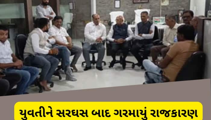 શરમ કરો! પાટીદાર દીકરી આરોપી બની ગઈ ત્યાં સુધી ચૂપ રહ્યા, હવે કરી રહ્યા છો મંથન!