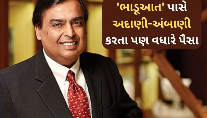 અંબાણી-અદાણીની નેટવર્થથી પણ વધુ અમીર છે અંબાણીના ભાડૂઆત, દર મહિને ભાડૂ કેટલું? 