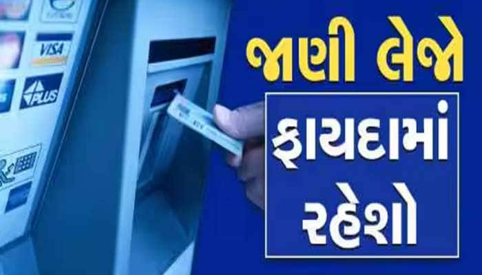 નવા વર્ષમાં મોદી સરકારનો ધાંસૂ પ્લાન! હવે મિનિટોમાં નિકળશે PF! EPFO સભ્યોને મળશે ATM