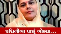 અમરેલી લેટરકાંડમાં પાટીદાર દીકરીની પડખે આવ્યા પદ્મિનીબા વાળા, કહી દીધી મોટી વાત
