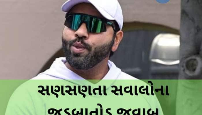 સિડની ટેસ્ટમાં નહીં રમવાનો નિર્ણય કોનો, નિવૃત્તિ લેશે કે નહીં?..હિટમેને આપ્યો જવાબ
