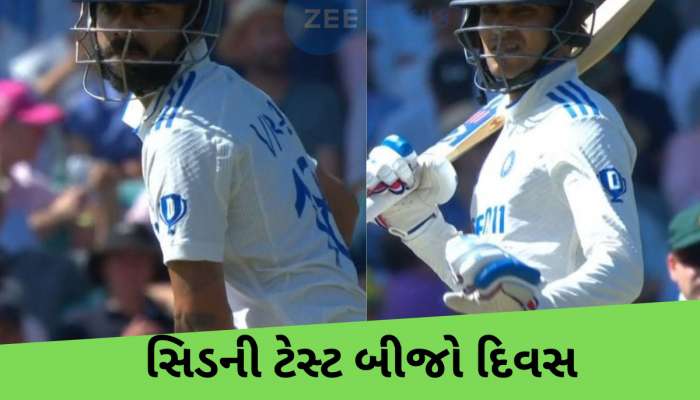 ક્યારે સુધરશે? બીજી ઈનિંગમાં પણ ધબડકો, બેટર્સના ફ્લોપ શોના કારણે મુશ્કેલીમાં ટીમ ઈન્ડિયા