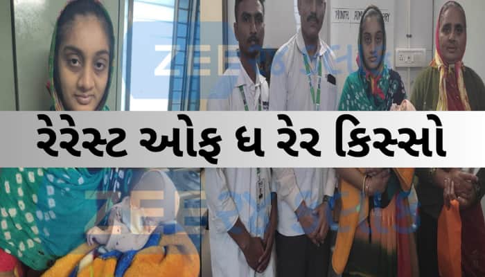 અ'વાદમાં ચમત્કાર! નવજાત બાળકે દુનિયા જોતા પહેલા જ ડગ માંડ્યા, 10 હજારમાં માત્ર 1 કેસ