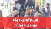 J&K: પાછું સેનાનું વાહન ઊંડી ખાઈમાં પડ્યું, 2 સૈનિકોએ જીવ ગુમાવ્યા, 3 ઘાયલ