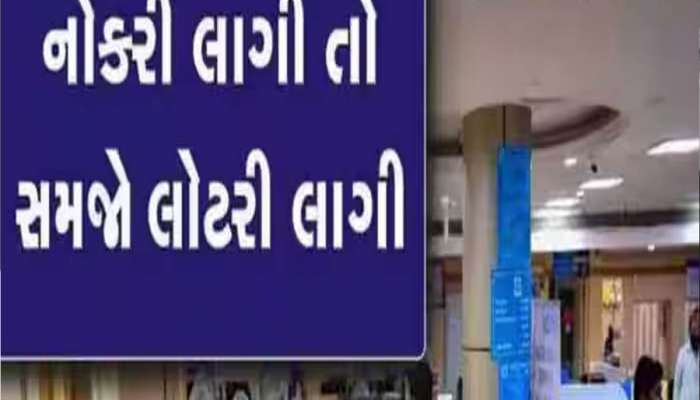 AIIMS માં નોકરી મેળવવાની સોનેરી તક; લેખિત પરીક્ષા વિના જ થશે પસંદગી, જાણો અહીં સંપૂર્ણ વિગતો