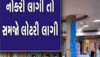 AIIMS માં નોકરી મેળવવાની સોનેરી તક; લેખિત પરીક્ષા વિના જ થશે પસંદગી, જાણો વિગતો