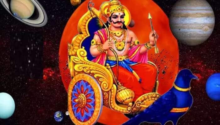 Shani Ast 2025: 40 દિવસ અસ્ત રહેશે શનિદેવ, 5 રાશિઓની આવક ઘટશે, જીવન પર થશે ગંભીર અસર