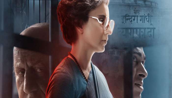 Emergency Film Trailer: ઈમરજન્સી ફિલ્મનું બીજું ટ્રેલર રિલીઝ, આ તારીખે થશે રિલીઝ