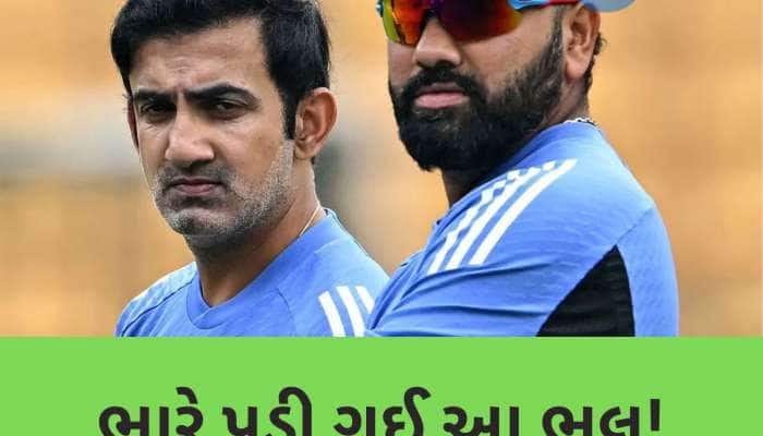 જો આ 3 ખેલાડી ટીમમાં હોત તો ઓસ્ટ્રેલિયા ઘૂંટણિયે પડ્યું હોત, 3-1થી કાંગારુ ટીમ હારત