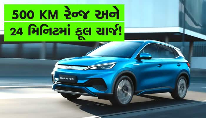 500 KM રેન્જ... 24 મિનિટમાં ફૂલ ચાર્જ!, આવી રહી છે જક્કાસ ફેમિલી ઇલેક્ટ્રિક કાર...