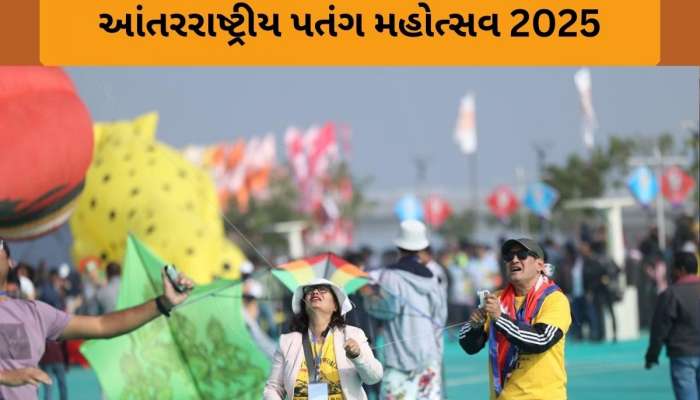 અમદાવાદમાં 11 જાન્યુઆરીથી શરૂ થશે પતંગ મહોત્સવ, દેશ-વિદેશના 612 પતંગબાજો લેશે ભાગ