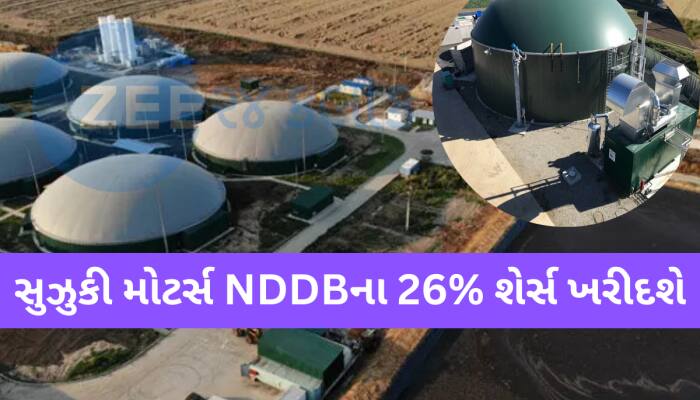 હવે ગુજરાત સહિત દેશમાં ગાયના ગોબરથી ચાલશે કાર; એક બે નહીં હશે 100 ગોબર ગેસ પ્લાન્ટ!