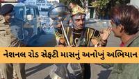 હેલ્મેટ વિના વાહનચાલકોને નકલી યમરાજ અસલી યમરાજનો આપે છે ખોફ; મહેસાણામા અનોખું અભિયાન
