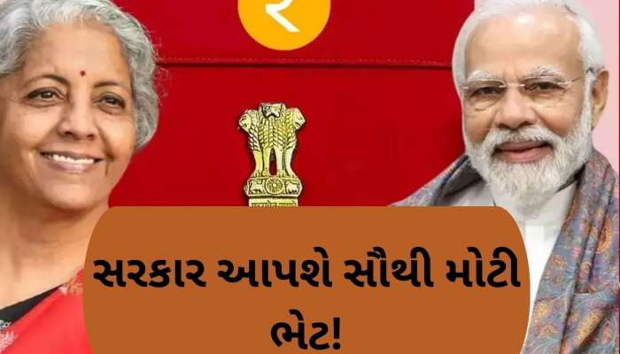 દરેક વ્યક્તિ પાસે હશે લાઇફ અને હેલ્થ પોલિસી, હોસ્પિટલના બિલની નહીં રહે ચિંતા